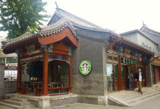 Illustration for article titled Here Are the Coolest Starbucks in Asia